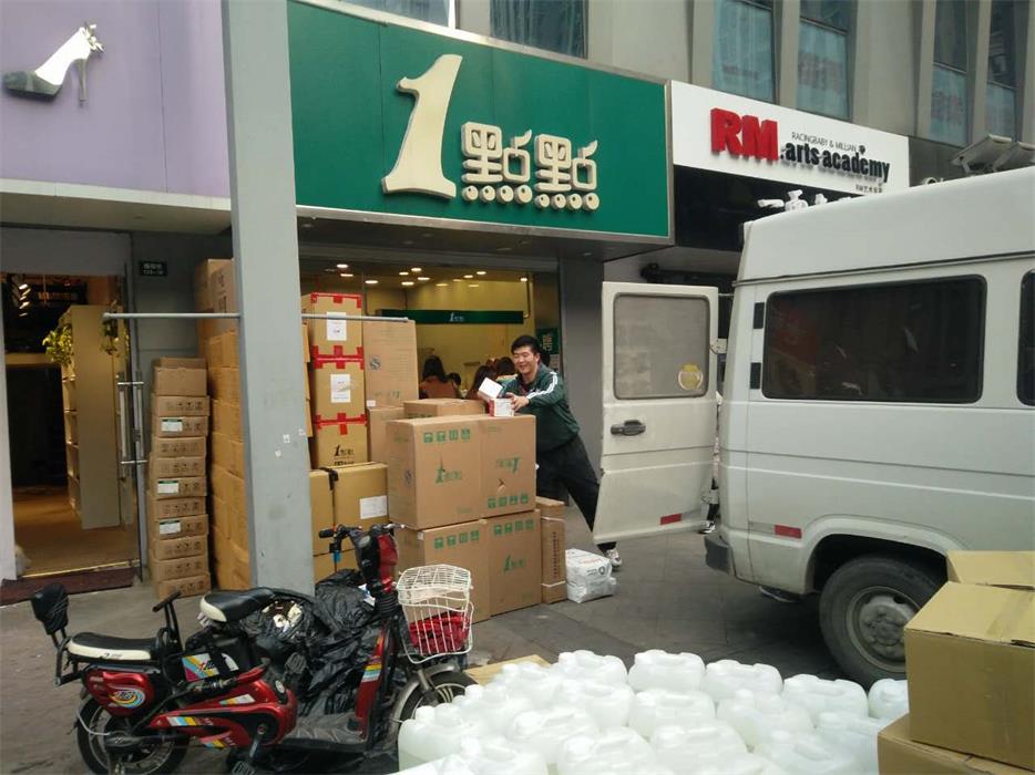 南京同城配送 南京同城配送